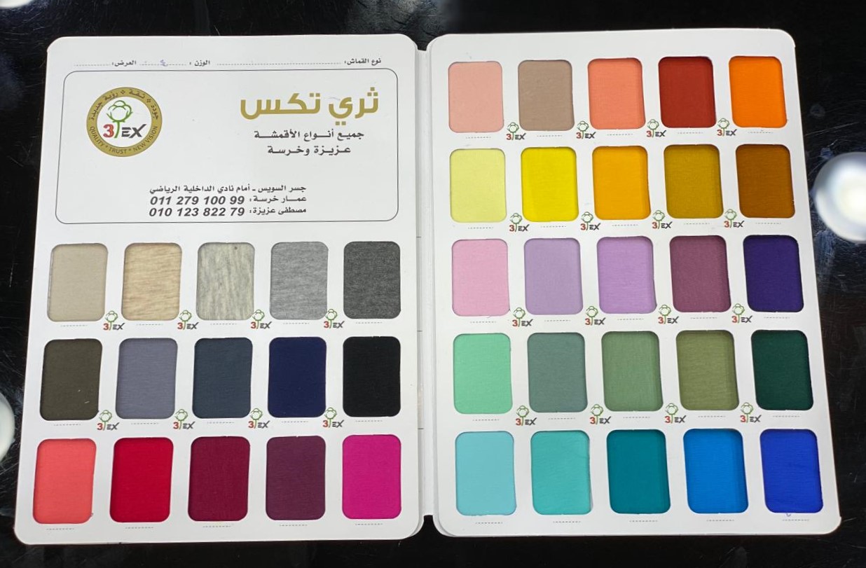 و برسولا وسنجل ليكرا
